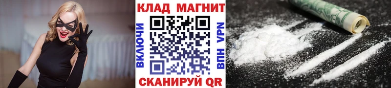 Купить наркотик аптеки Советск ГАШ  A PVP  Меф мяу мяу  Каннабис  гидра ТОР  COCAIN 