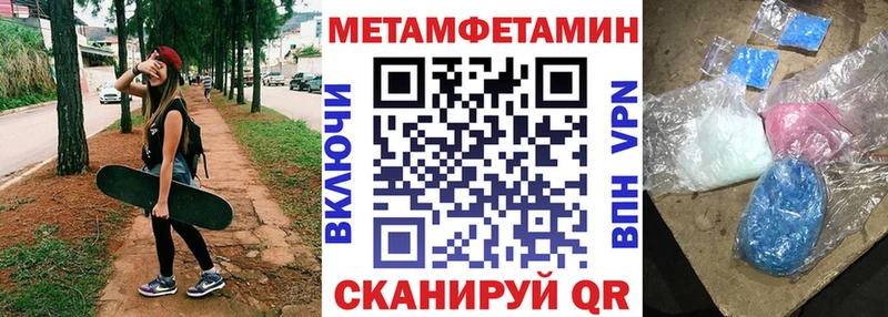 закладки  Советск  Amphetamine VHQ 