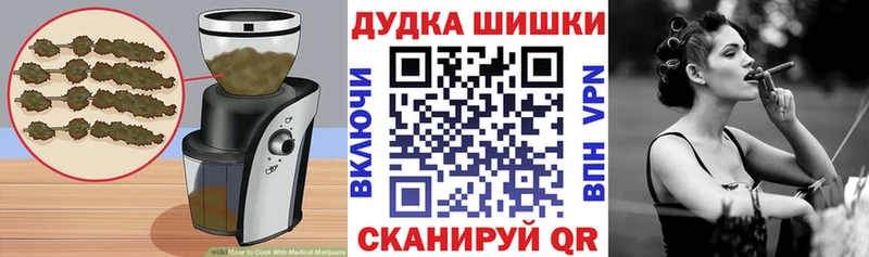 купить наркотики цена  Советск  Еда ТГК марихуана 