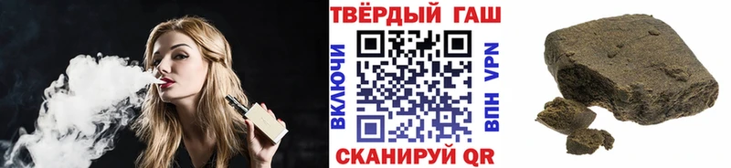 Гашиш гарик  Советск 