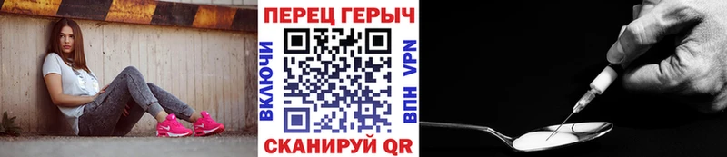 продажа наркотиков  MEGA как войти  ГЕРОИН хмурый  Советск 