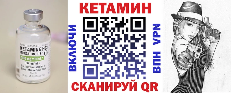 KRAKEN ССЫЛКА  Советск  Кетамин VHQ 