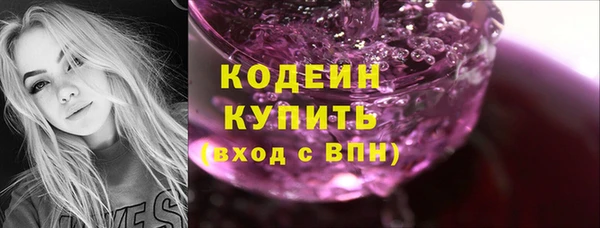 бутират Аркадак