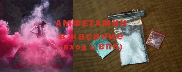 крисы Армянск