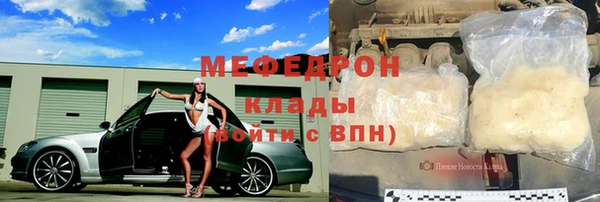 бутират Аркадак