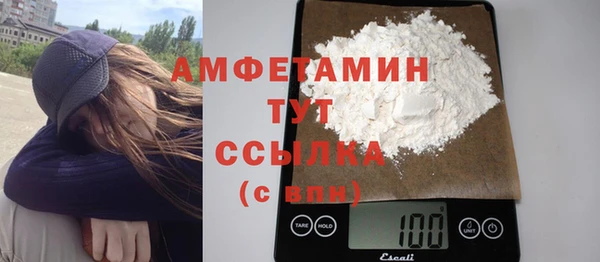 мяу мяу кристалл Нея
