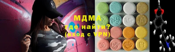 бутират Аркадак