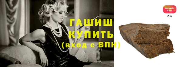 шишки Арсеньев