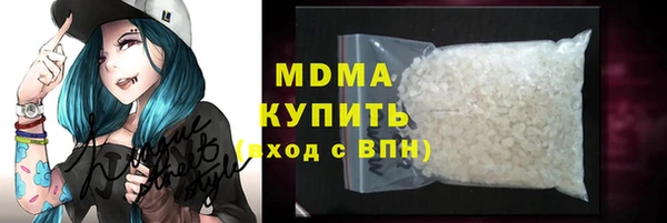 бутират Аркадак