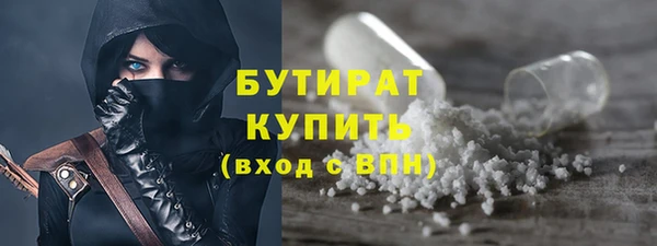 мяу мяу кристалл Нея