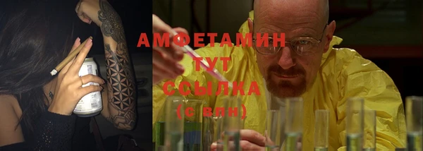 бутират Аркадак