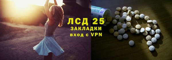 бутират Аркадак