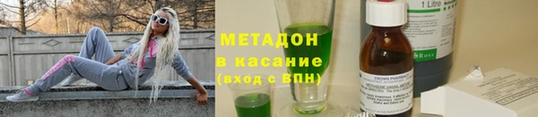 бутират Аркадак