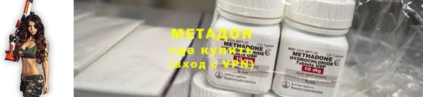 крисы Армянск