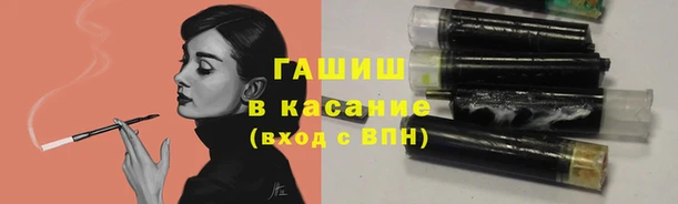 бутират Аркадак