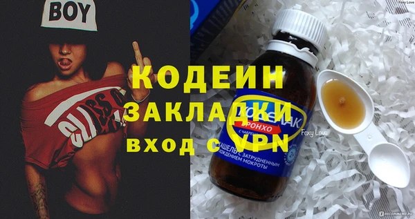 кокаин Нефтекумск