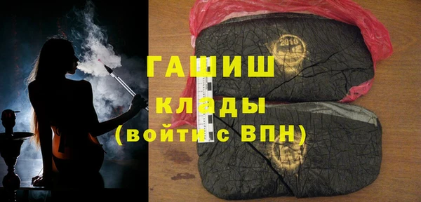 бутират Аркадак