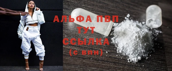 крисы Армянск