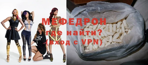 бутират Аркадак