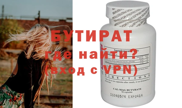 крисы Армянск