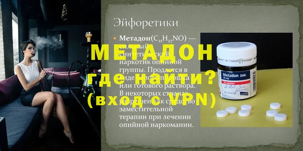 крисы Армянск