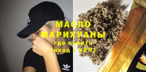 шишки Арсеньев
