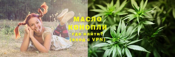скорость Нефтегорск