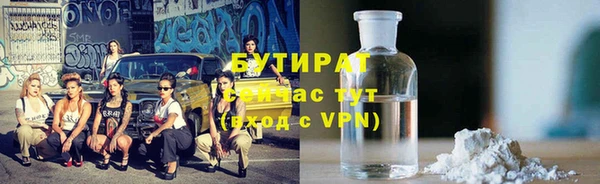 скорость Нефтегорск