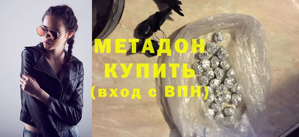 крисы Армянск