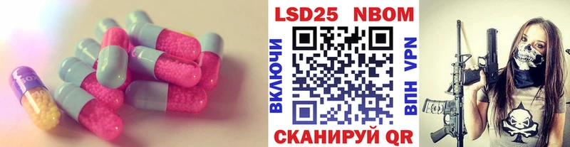 хочу   Советск  ЛСД экстази кислота 