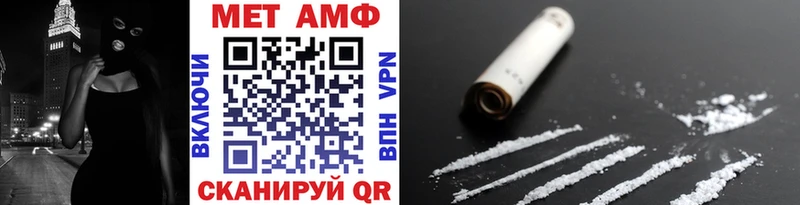 Первитин пудра  shop как зайти  Советск 
