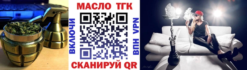 цена   Советск  Дистиллят ТГК вейп 