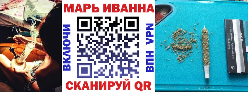 МАРИХУАНА индика Советск